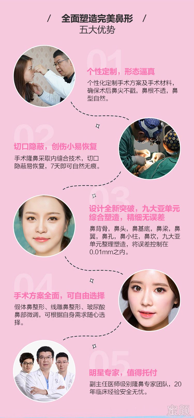 案例图片