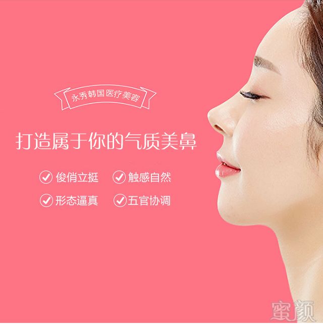 https://img.yiyiaimei.com/mnt/timg/170915/1042415S2-0.jpg