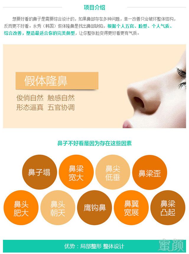 https://img.yiyiaimei.com/mnt/timg/170915/1042424012-2.jpg