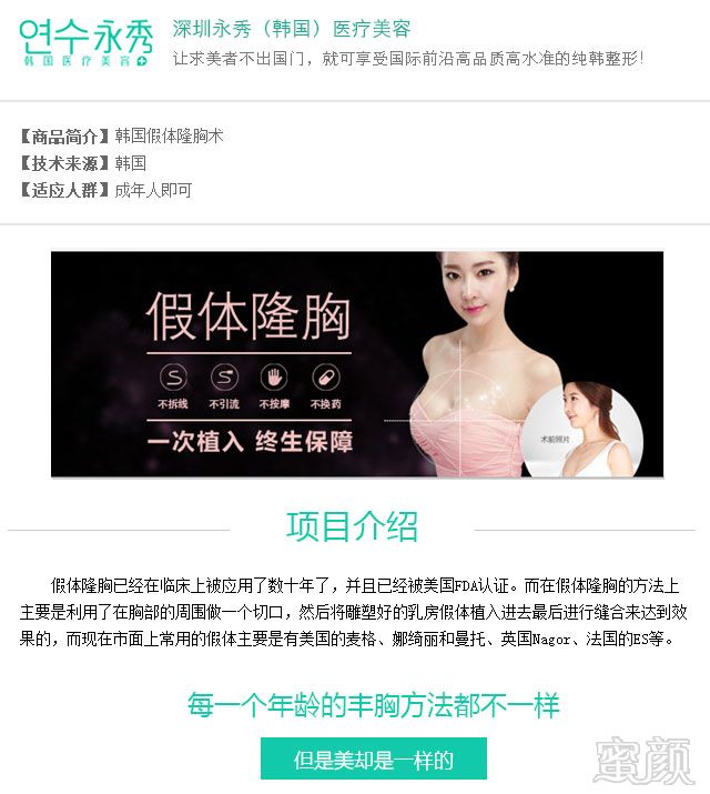 案例图片