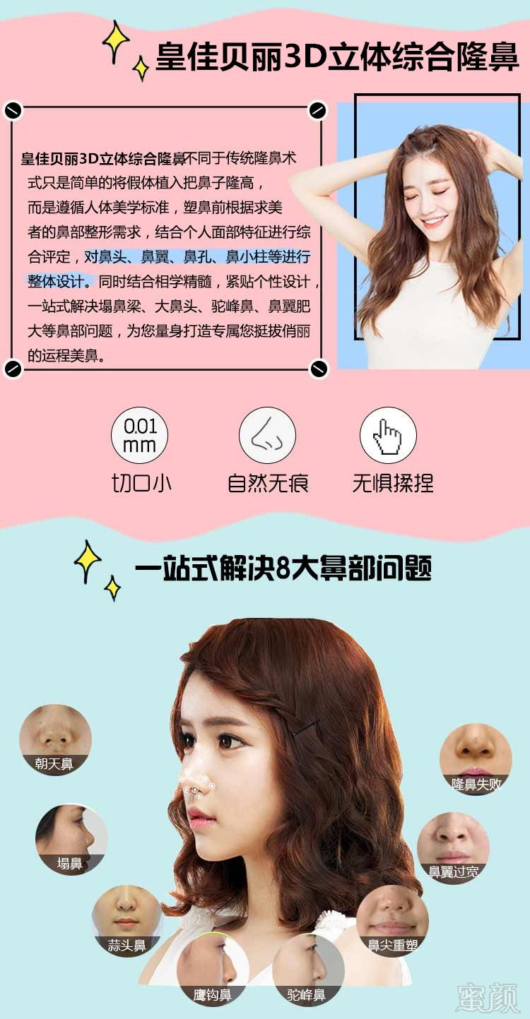 案例图片