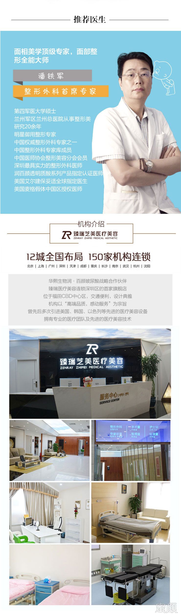 案例图片