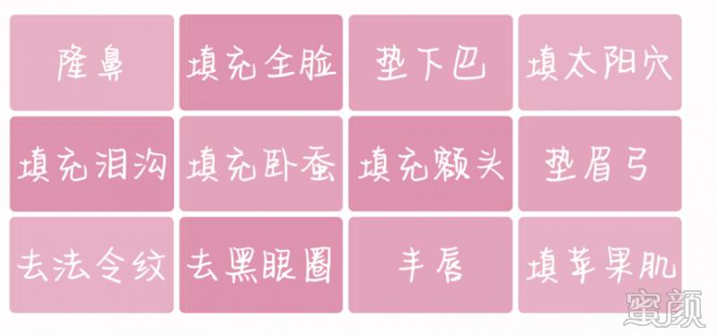 https://img.yiyiaimei.com/mnt/timg/200123/1231503956-4.jpg