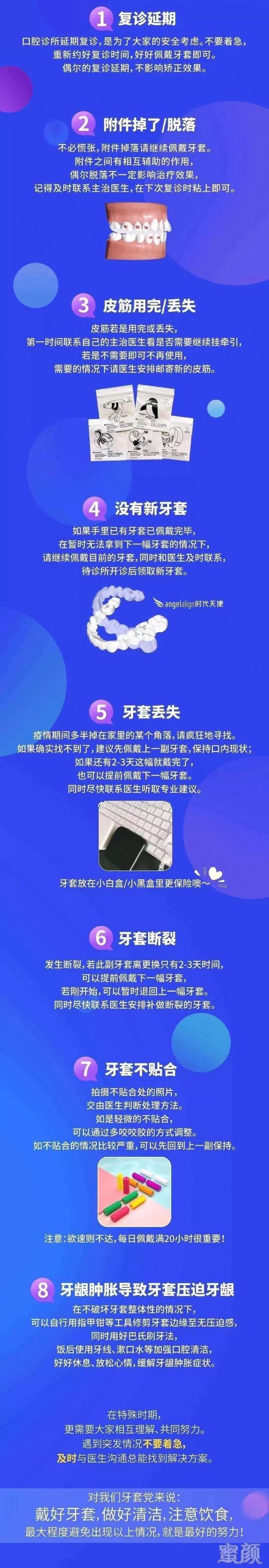 https://img.yiyiaimei.com/mnt/timg/200205/133A333W-8.jpg 案例图片