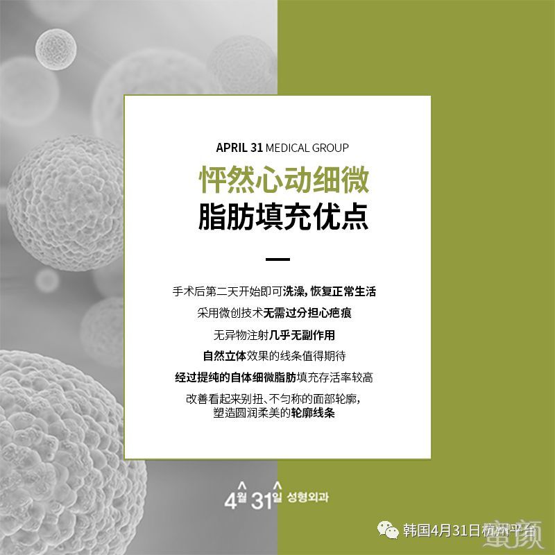 https://img.yiyiaimei.com/mnt/timg/200205/135J41117-1.jpg