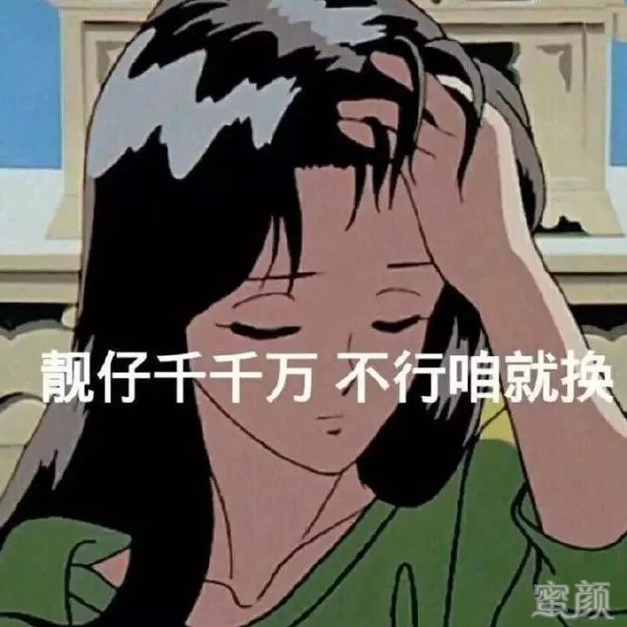 https://img.yiyiaimei.com/mnt/timg/200205/1406191355-1.jpg