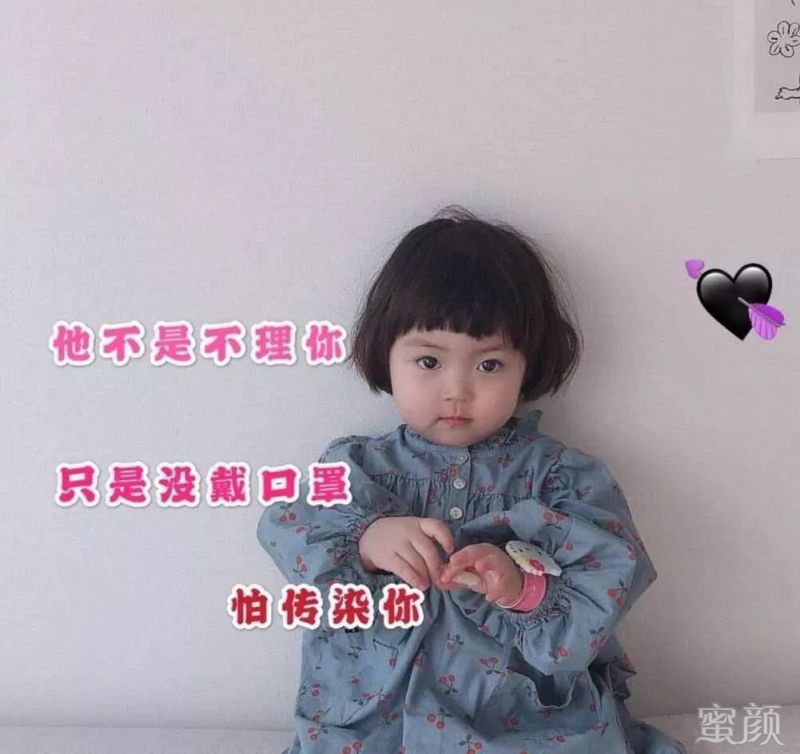 https://img.yiyiaimei.com/mnt/timg/200213/1326406202-2.jpg