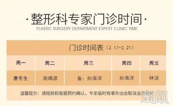 https://img.yiyiaimei.com/mnt/timg/200218/135R23147-13.jpg 案例图片