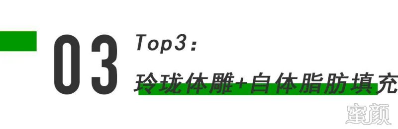 https://img.yiyiaimei.com/mnt/timg/200228/12594915Y-6.jpg 案例图片