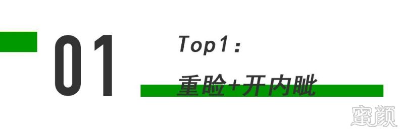 https://img.yiyiaimei.com/mnt/timg/200228/12594C526-0.jpg 案例图片