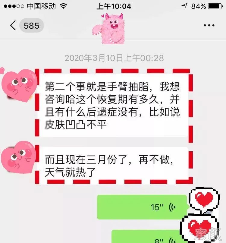 https://img.yiyiaimei.com/mnt/timg/200311/131454A57-0.jpg 案例图片