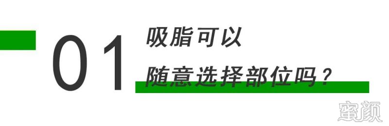 https://img.yiyiaimei.com/mnt/timg/200318/143243JH-1.jpg 案例图片