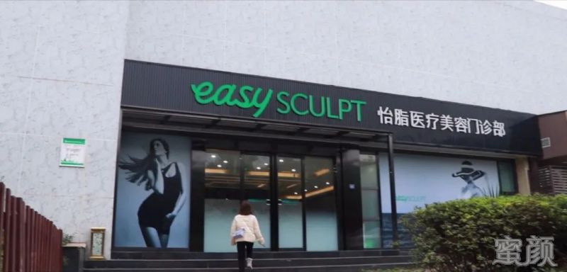 https://img.yiyiaimei.com/mnt/timg/200318/1435042V6-2.jpg 案例图片