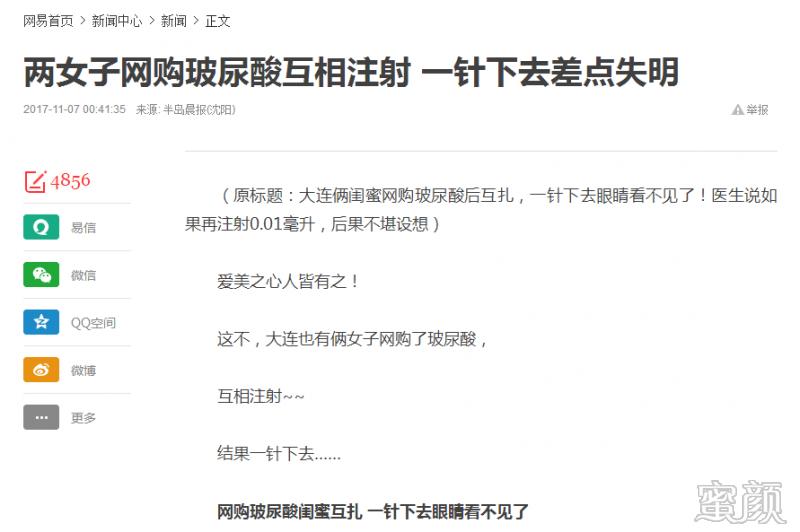https://img.yiyiaimei.com/mnt/timg/200321/130SR645-0.jpg 案例图片