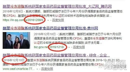 案例图片