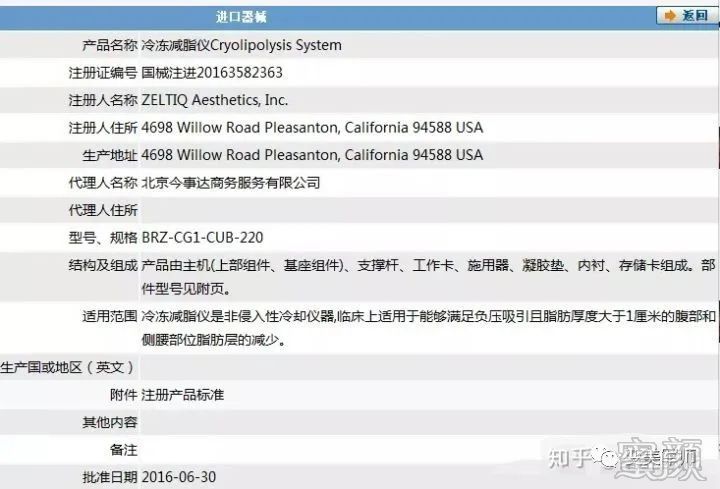 案例图片