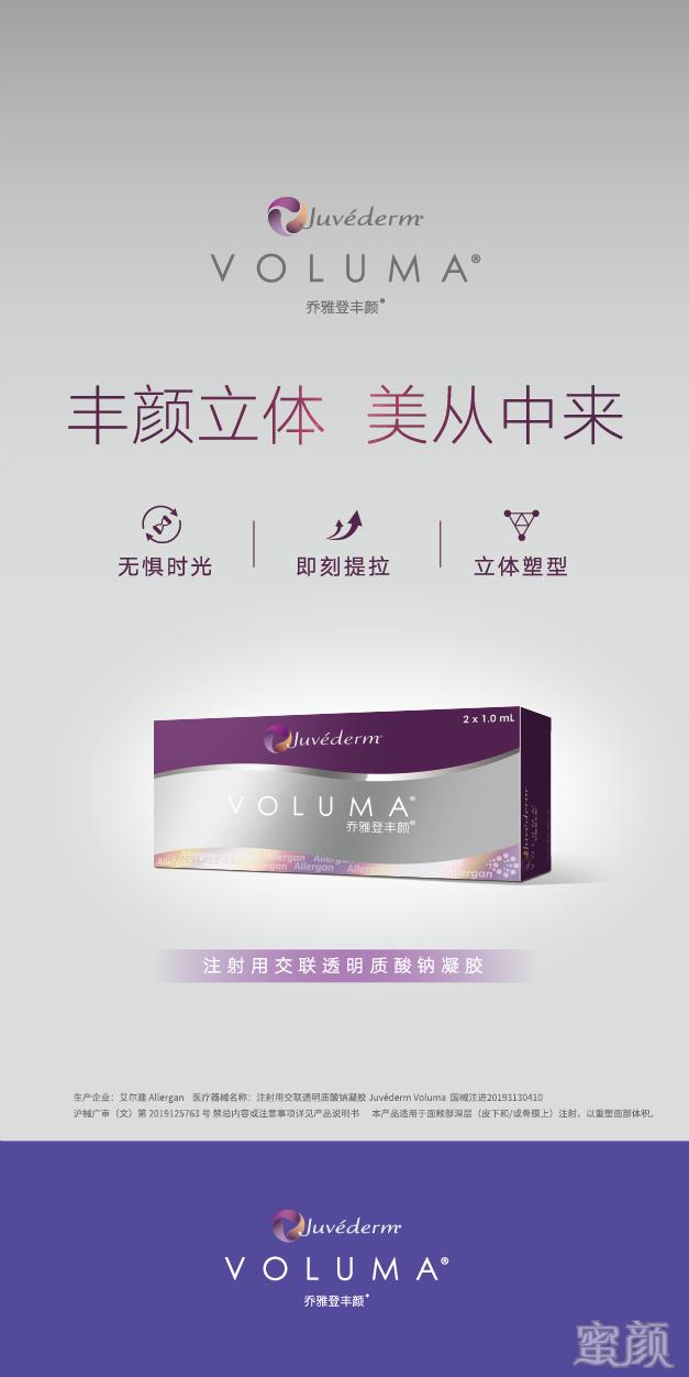 https://img.yiyiaimei.com/mnt/timg/200330/14043UV0-7.jpg 案例图片