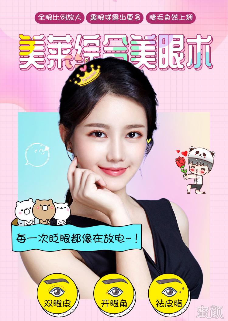 https://img.yiyiaimei.com/mnt/timg/200415/144HSB7-6.jpg