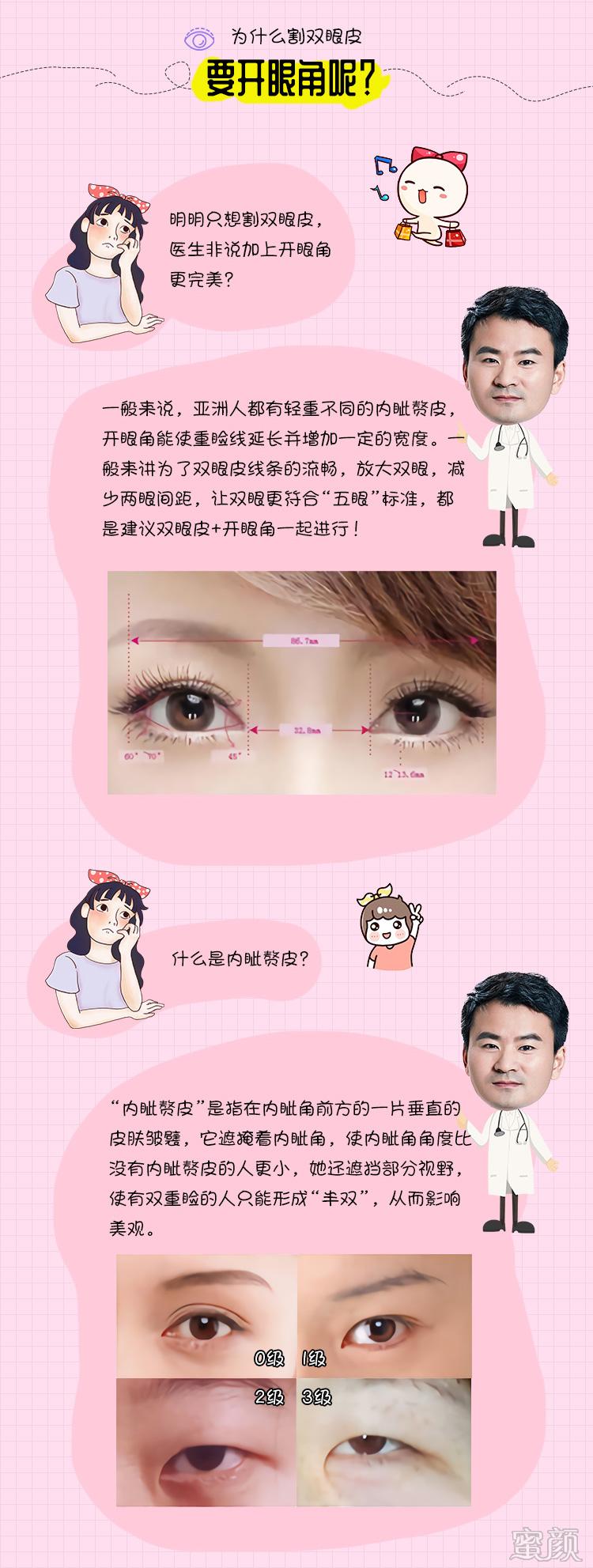 https://img.yiyiaimei.com/mnt/timg/200415/144J55T8-8.jpg