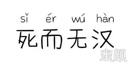 https://img.yiyiaimei.com/mnt/timg/200415/164404G35-1.jpg