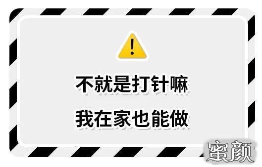 https://img.yiyiaimei.com/mnt/timg/200420/1404012943-7.jpg 案例图片