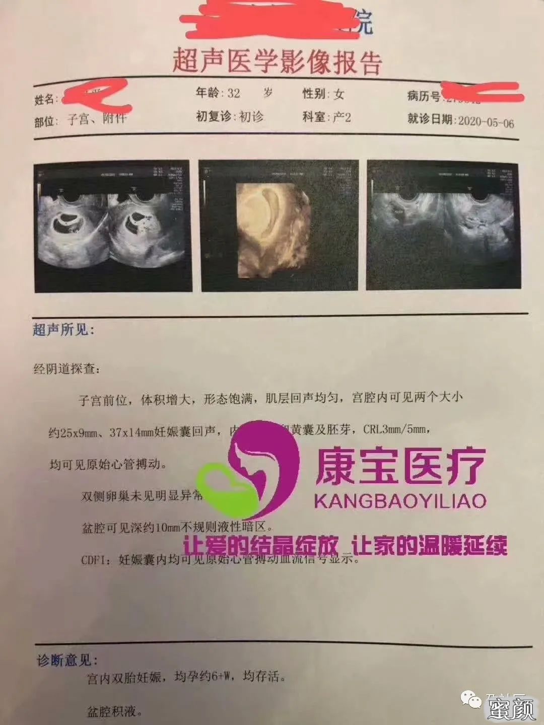 案例图片