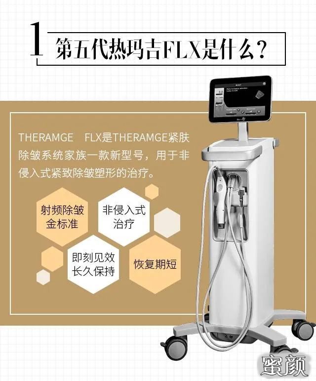 https://img.yiyiaimei.com/mnt/timg/200513/12244V549-3.jpg