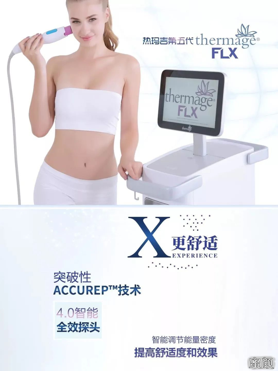 https://img.yiyiaimei.com/mnt/timg/200518/13411L0H-9.jpg