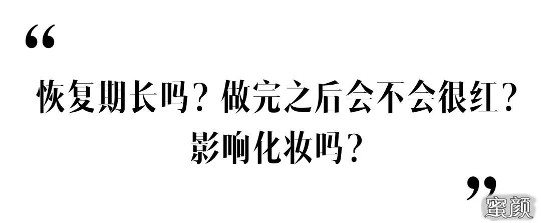 https://img.yiyiaimei.com/mnt/timg/200520/1F3016214-11.jpg 案例图片