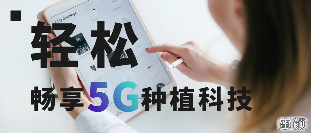 https://img.yiyiaimei.com/mnt/timg/200523/1206164912-1.jpg 案例图片
