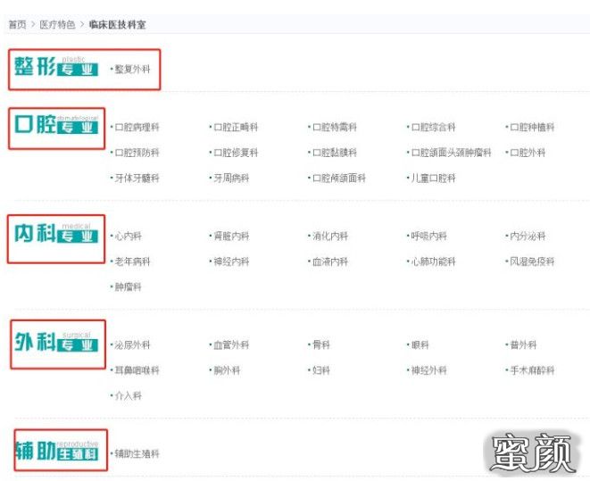 https://img.yiyiaimei.com/mnt/timg/200524/104S62P5-2.jpg