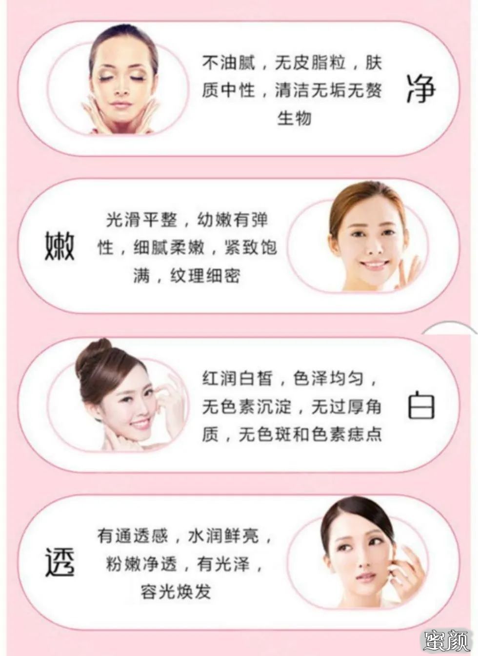 https://img.yiyiaimei.com/mnt/timg/200604/1621455M0-4.jpg 案例图片