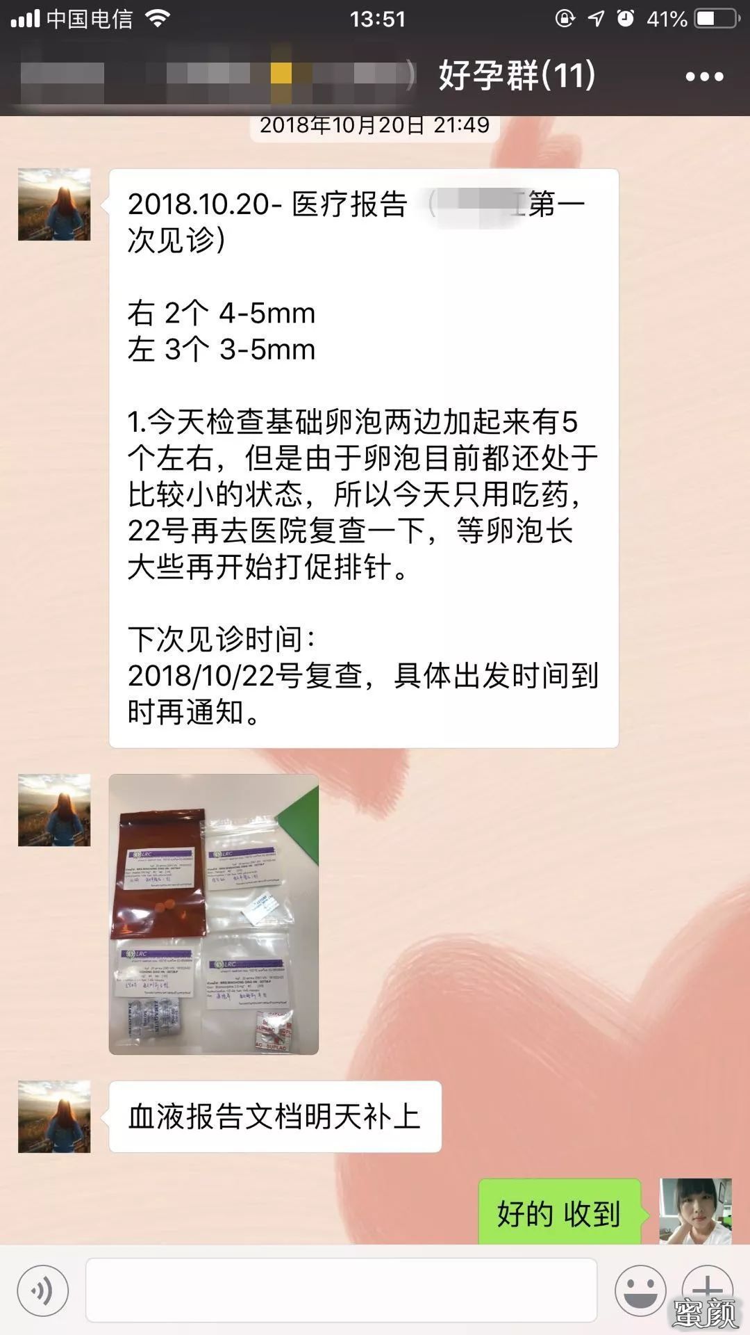 案例图片