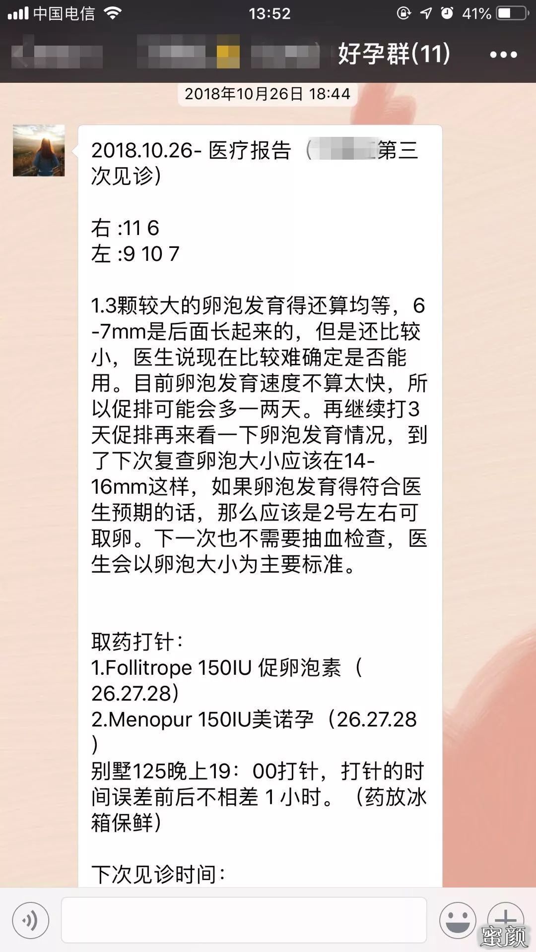 案例图片