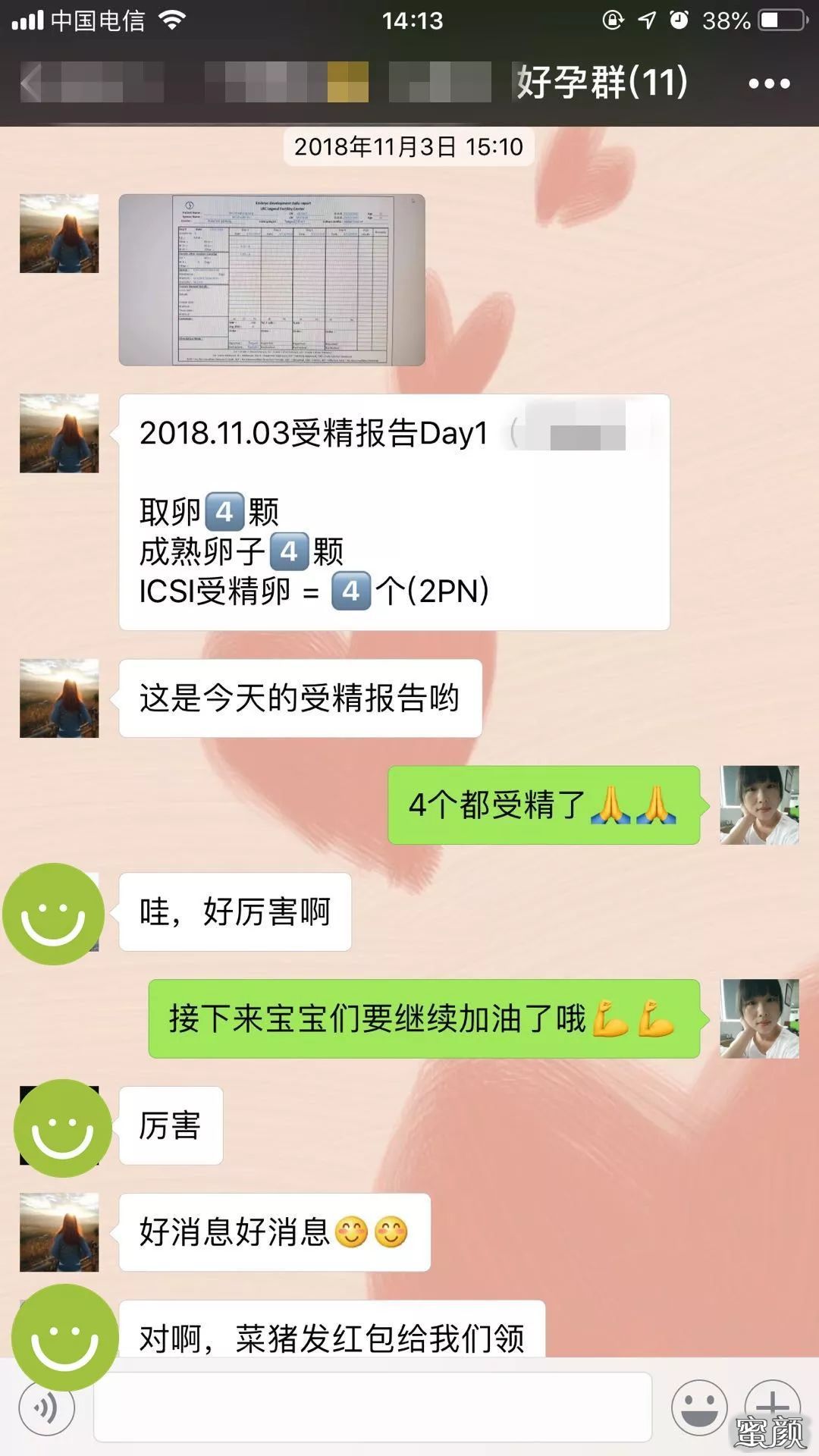 案例图片