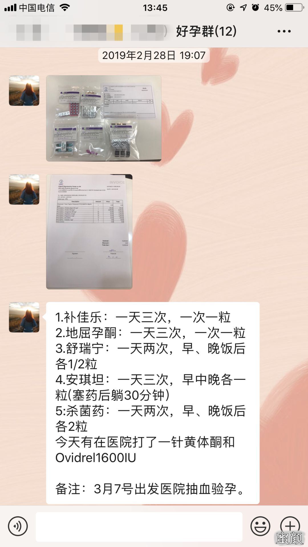 案例图片