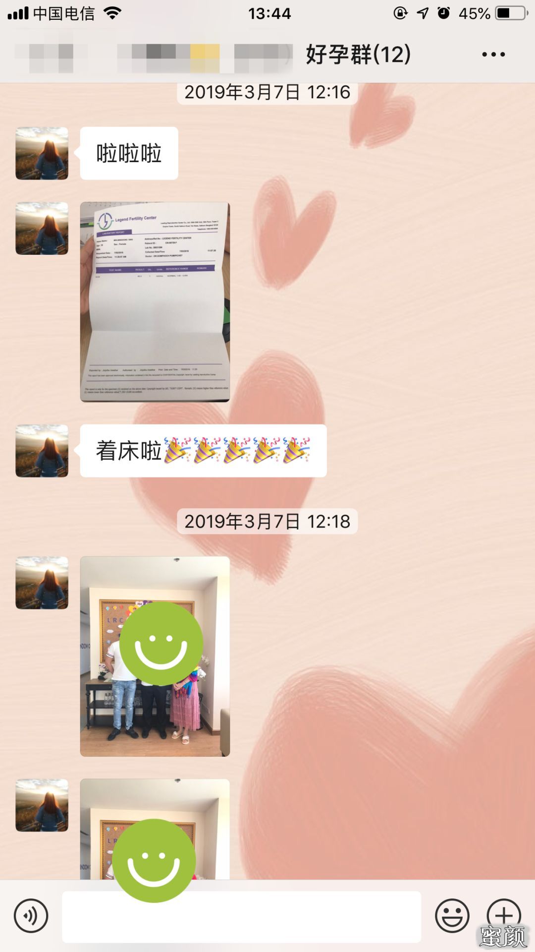 案例图片