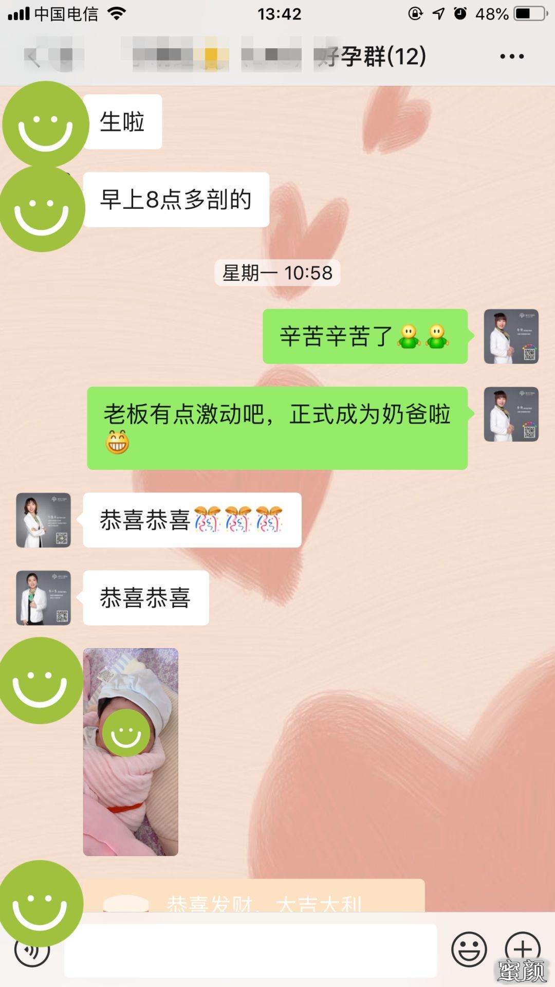 案例图片