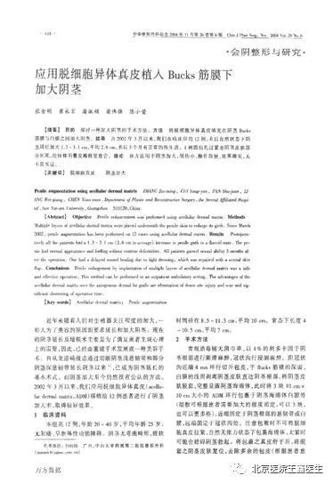 案例图片