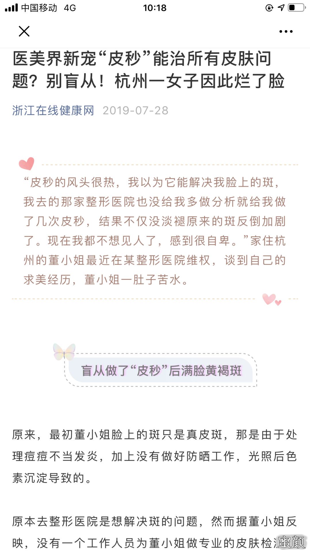 案例图片