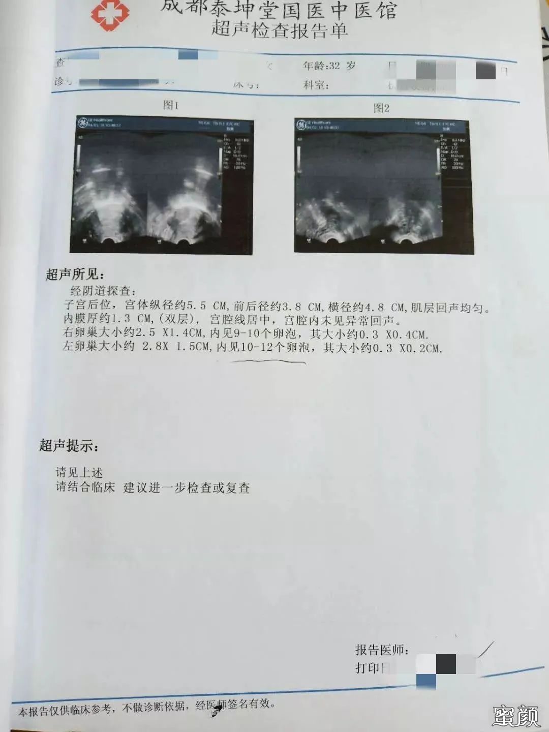 https://img.yiyiaimei.com/mnt/timg/200624/1220122933-6.jpg 案例图片