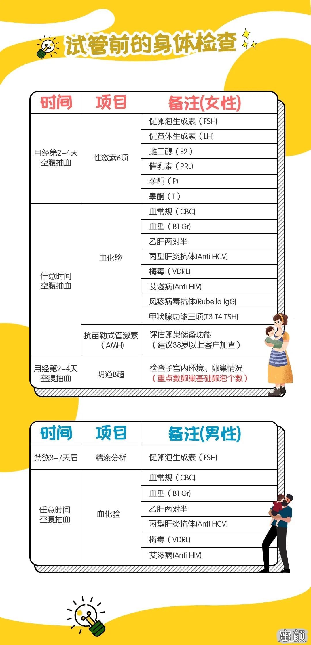 案例图片