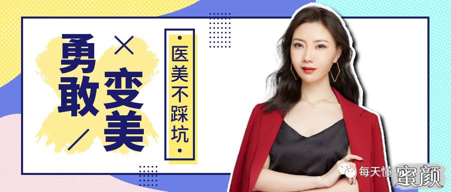 https://img.yiyiaimei.com/mnt/timg/200629/134G361V-0.jpg
