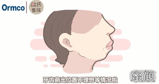 https://img.yiyiaimei.com/mnt/timg/200629/14454631C-4.jpg 案例图片