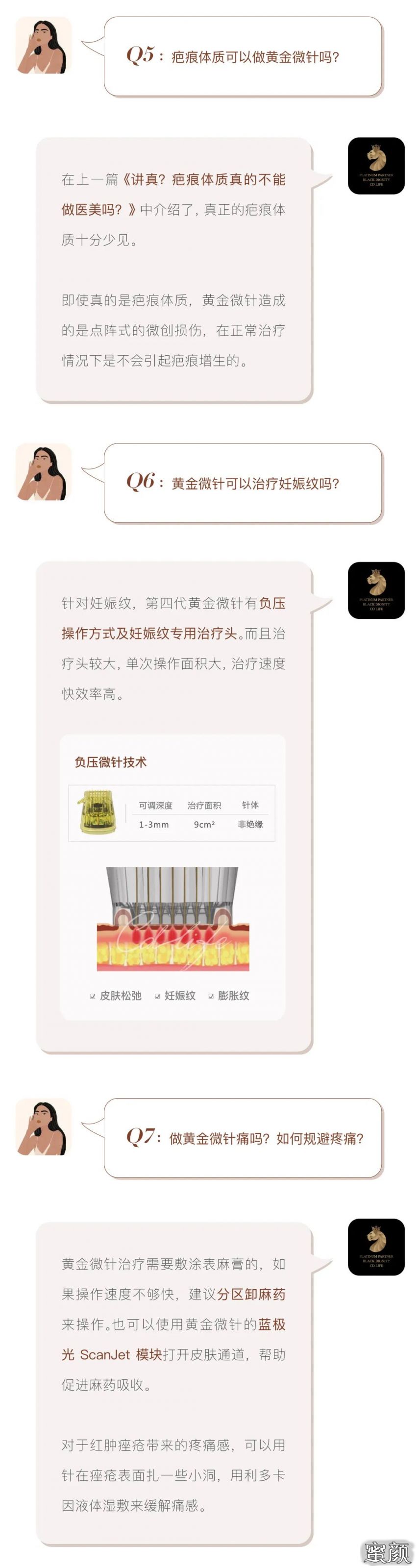 https://img.yiyiaimei.com/mnt/timg/200707/114212I50-10.jpg 案例图片