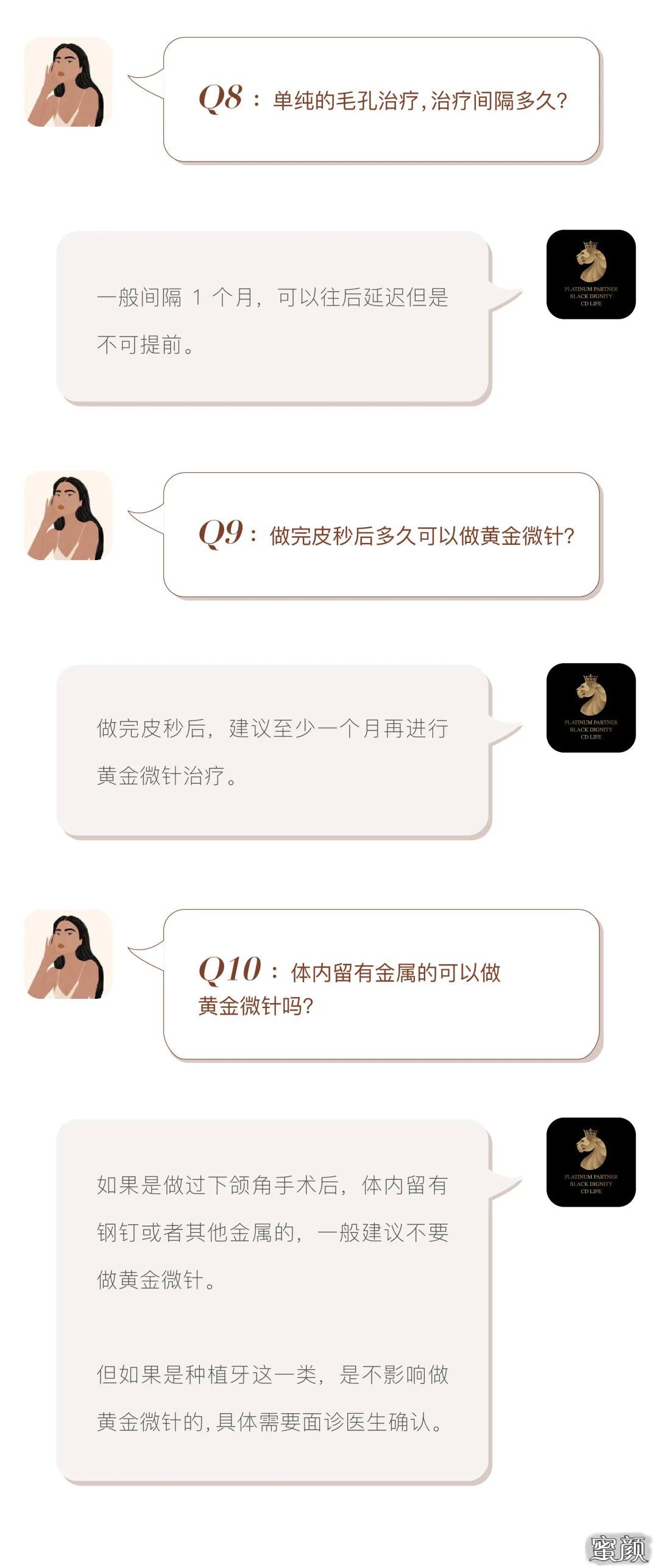 https://img.yiyiaimei.com/mnt/timg/200707/1142141N4-11.jpg 案例图片