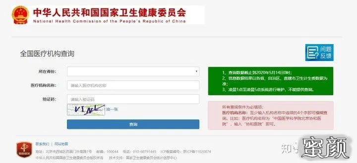 https://img.yiyiaimei.com/mnt/timg/200712/10055B620-0.jpg