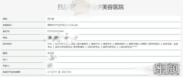 https://img.yiyiaimei.com/mnt/timg/200712/10055K459-1.jpg