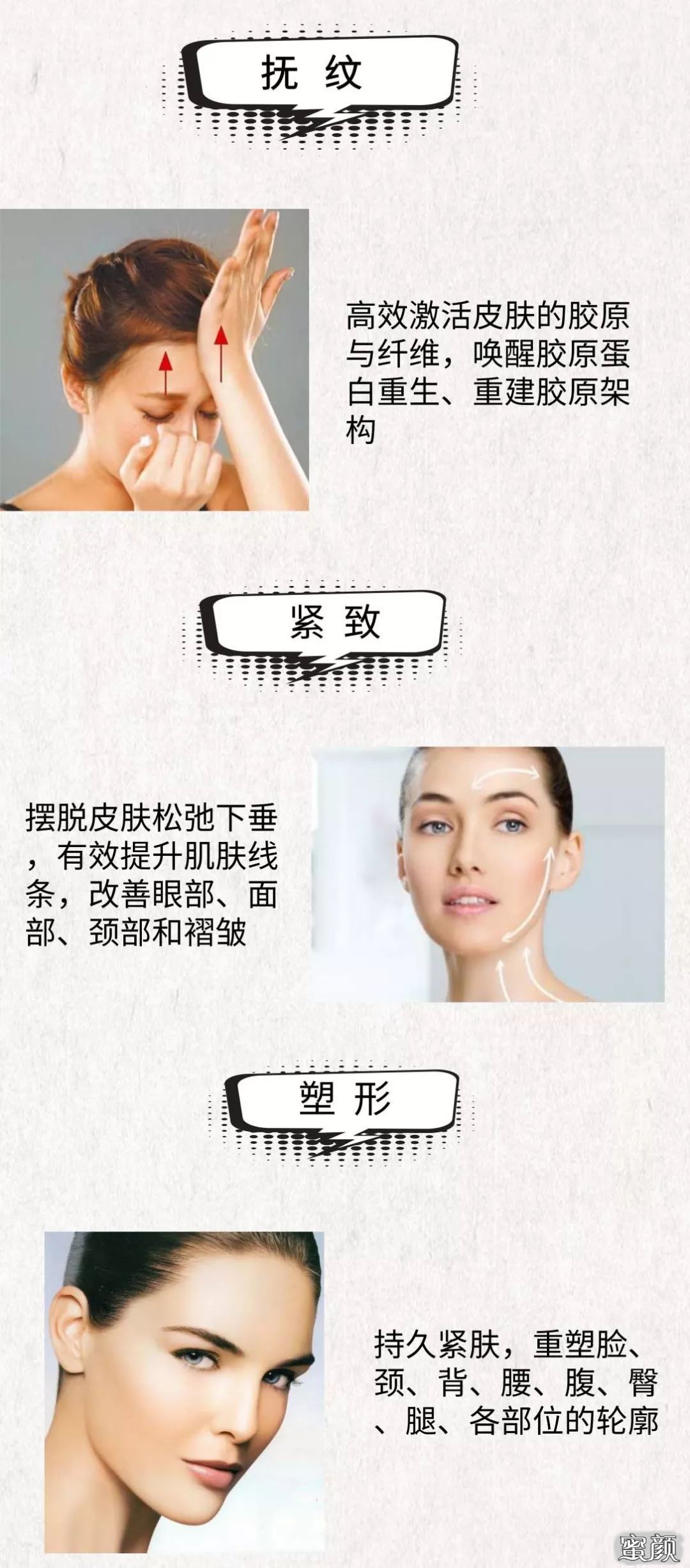 https://img.yiyiaimei.com/mnt/timg/200714/131541I23-11.jpg 案例图片