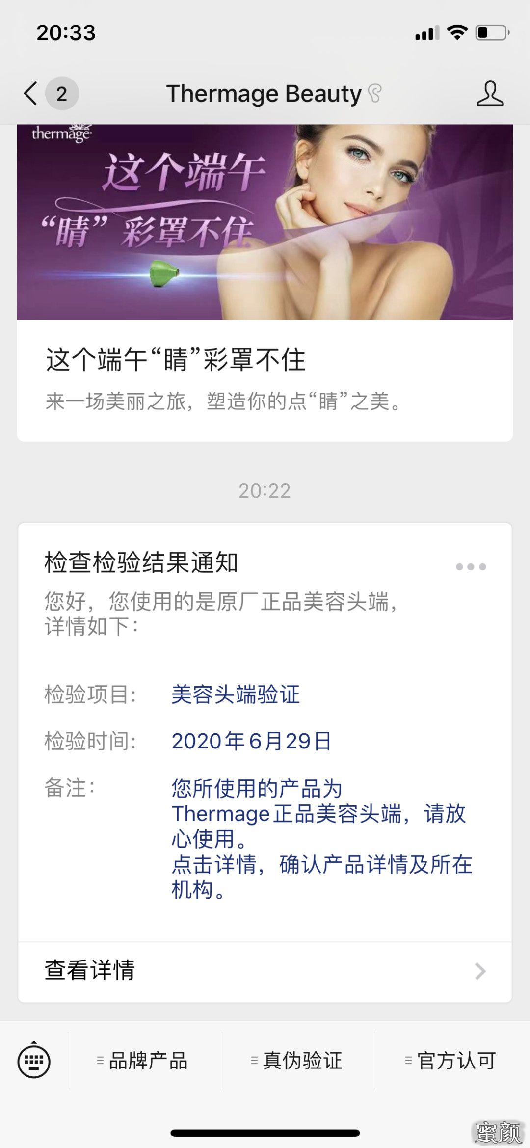 https://img.yiyiaimei.com/mnt/timg/200718/14214SF5-7.jpg 案例图片